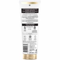 Acondicionador rizos PANTENE, tubo 275 ml